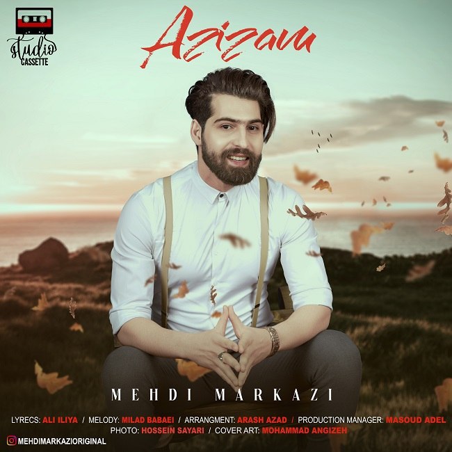 دانلود آهنگ عزیزم